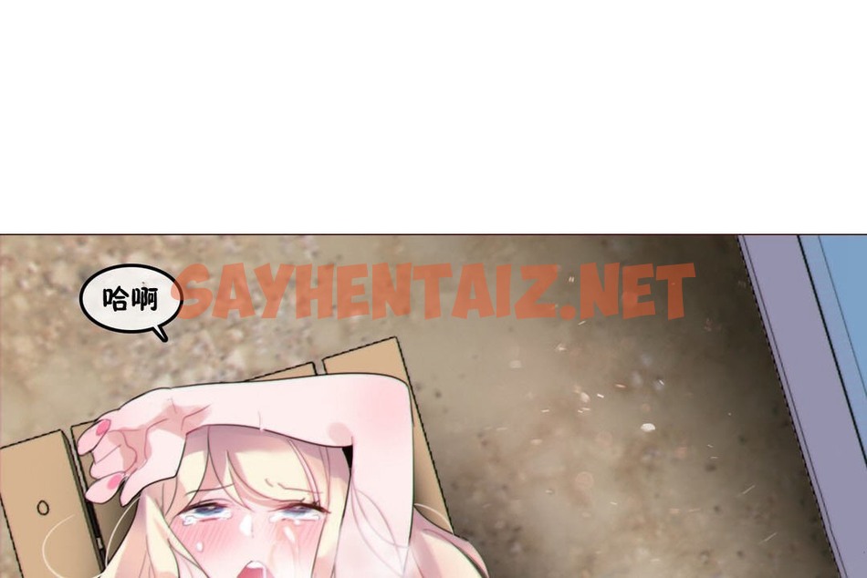 查看漫画一個變態的日常生活/A Pervert’s Daily Life / 闖進她的生活 - 第67話 - tymanga.com中的2325006图片