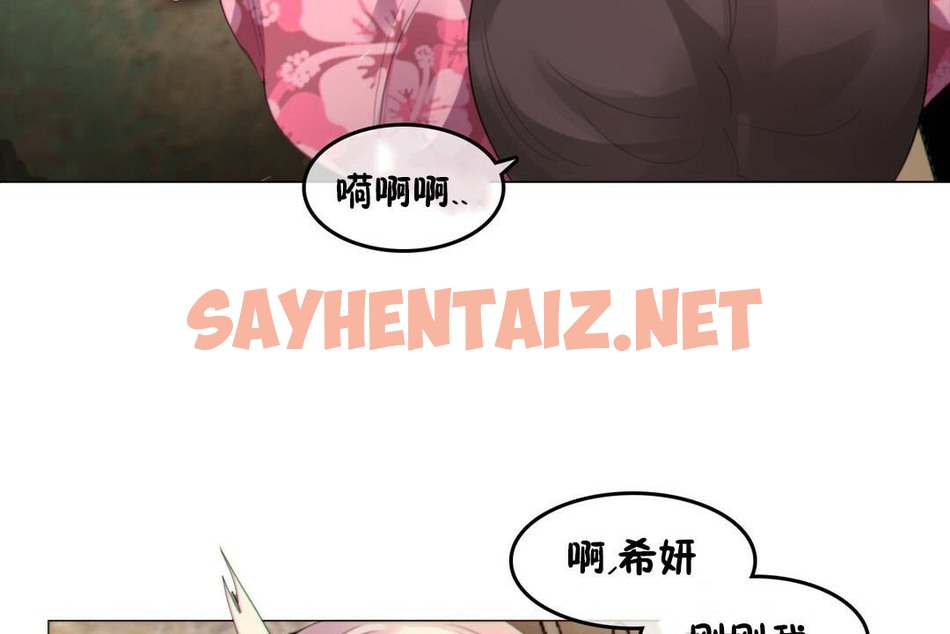 查看漫画一個變態的日常生活/A Pervert’s Daily Life / 闖進她的生活 - 第67話 - tymanga.com中的2325009图片