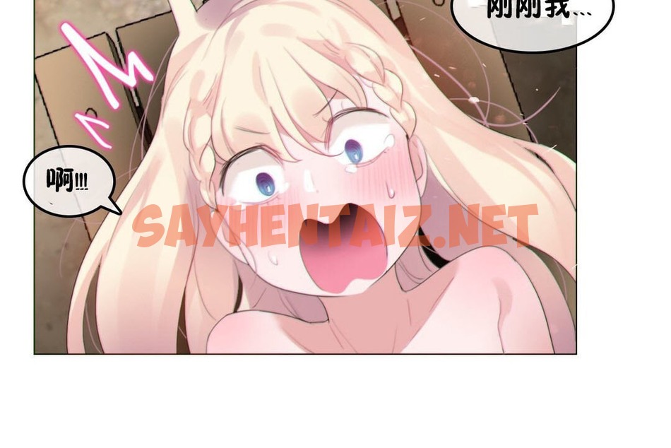查看漫画一個變態的日常生活/A Pervert’s Daily Life / 闖進她的生活 - 第67話 - tymanga.com中的2325010图片