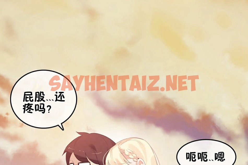 查看漫画一個變態的日常生活/A Pervert’s Daily Life / 闖進她的生活 - 第68話 - www.tymanga.com中的2325021图片