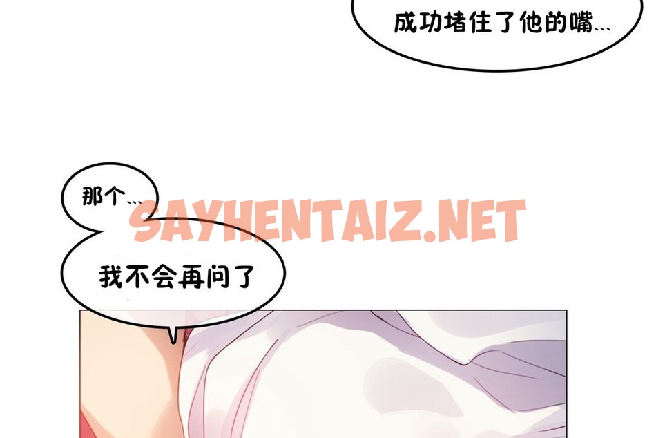 查看漫画一個變態的日常生活/A Pervert’s Daily Life / 闖進她的生活 - 第68話 - www.tymanga.com中的2325025图片