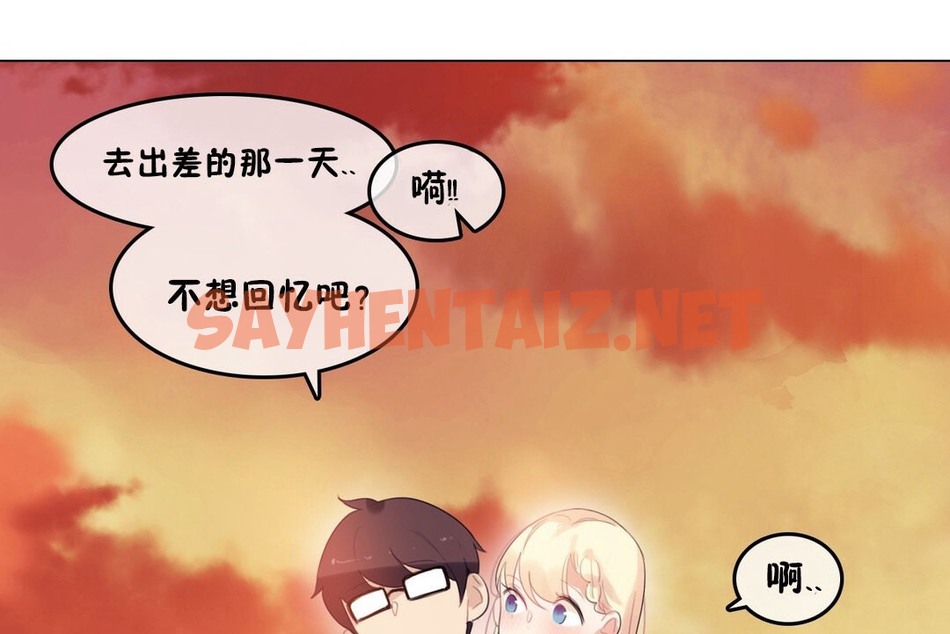查看漫画一個變態的日常生活/A Pervert’s Daily Life / 闖進她的生活 - 第68話 - www.tymanga.com中的2325027图片
