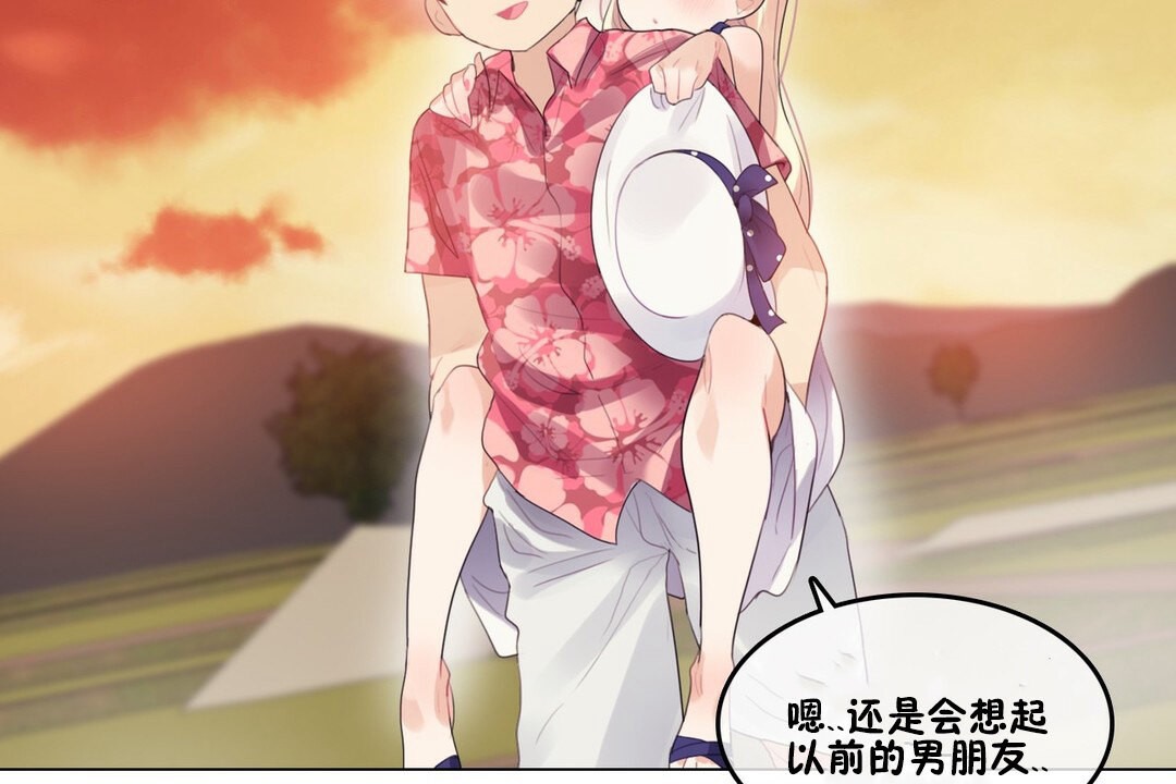 查看漫画一個變態的日常生活/A Pervert’s Daily Life / 闖進她的生活 - 第68話 - www.tymanga.com中的2325028图片