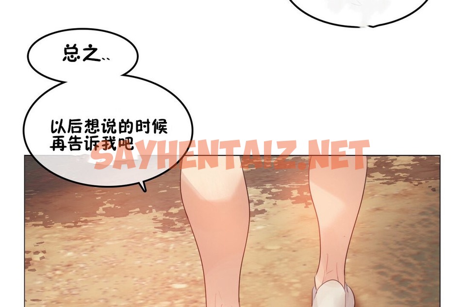 查看漫画一個變態的日常生活/A Pervert’s Daily Life / 闖進她的生活 - 第68話 - www.tymanga.com中的2325029图片