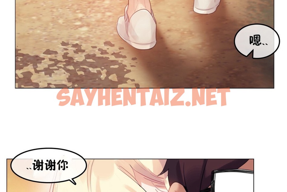 查看漫画一個變態的日常生活/A Pervert’s Daily Life / 闖進她的生活 - 第68話 - www.tymanga.com中的2325030图片