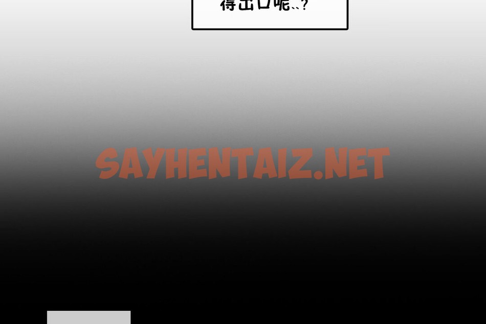 查看漫画一個變態的日常生活/A Pervert’s Daily Life / 闖進她的生活 - 第68話 - www.tymanga.com中的2325032图片