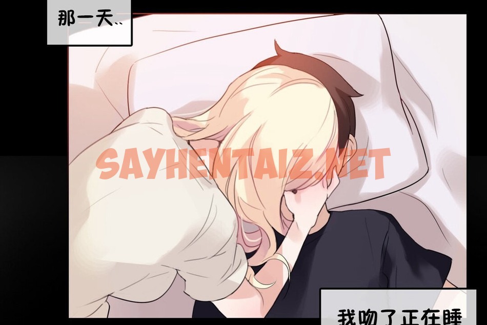 查看漫画一個變態的日常生活/A Pervert’s Daily Life / 闖進她的生活 - 第68話 - www.tymanga.com中的2325033图片