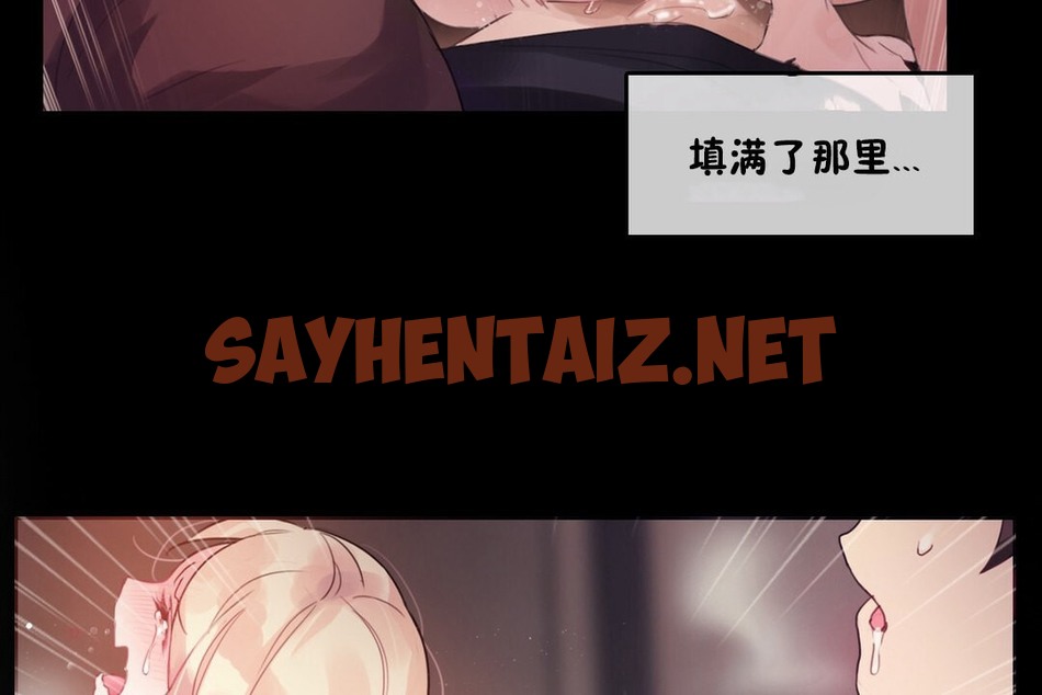 查看漫画一個變態的日常生活/A Pervert’s Daily Life / 闖進她的生活 - 第68話 - www.tymanga.com中的2325039图片
