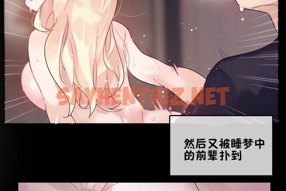 查看漫画一個變態的日常生活/A Pervert’s Daily Life / 闖進她的生活 - 第68話 - www.tymanga.com中的2325040图片