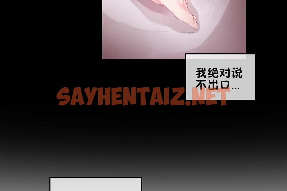 查看漫画一個變態的日常生活/A Pervert’s Daily Life / 闖進她的生活 - 第68話 - www.tymanga.com中的2325044图片