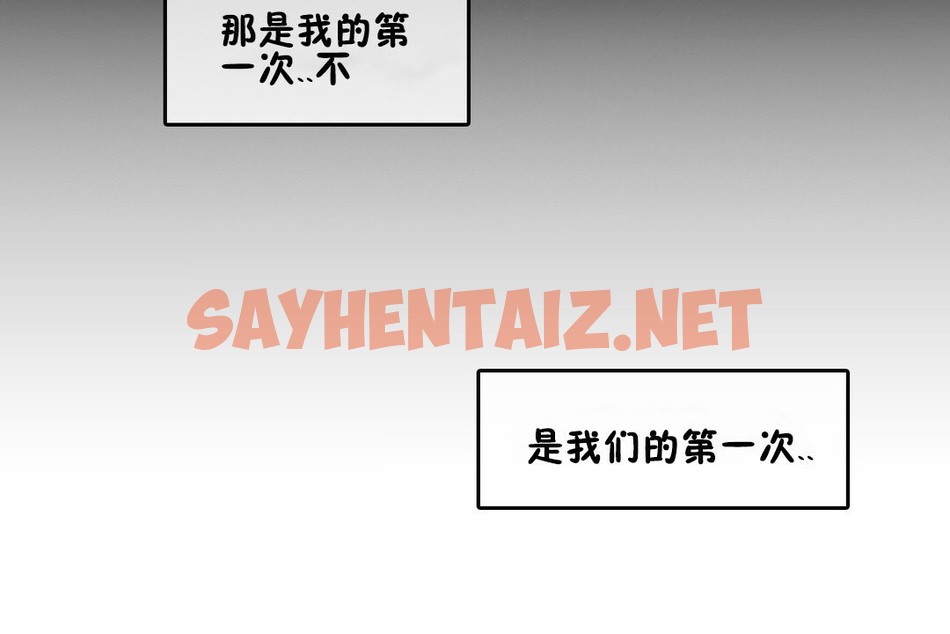 查看漫画一個變態的日常生活/A Pervert’s Daily Life / 闖進她的生活 - 第68話 - www.tymanga.com中的2325045图片