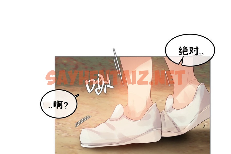 查看漫画一個變態的日常生活/A Pervert’s Daily Life / 闖進她的生活 - 第68話 - www.tymanga.com中的2325046图片