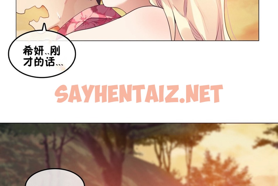 查看漫画一個變態的日常生活/A Pervert’s Daily Life / 闖進她的生活 - 第68話 - www.tymanga.com中的2325048图片
