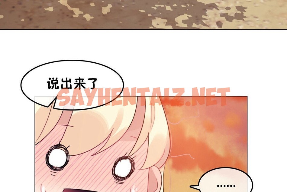 查看漫画一個變態的日常生活/A Pervert’s Daily Life / 闖進她的生活 - 第68話 - www.tymanga.com中的2325051图片