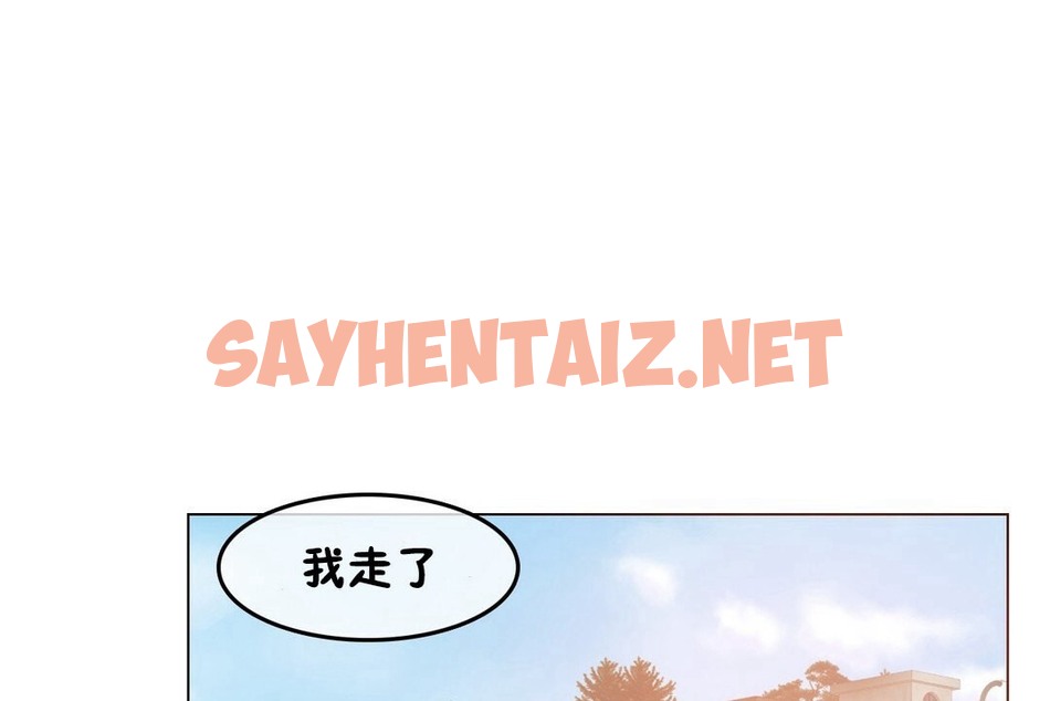 查看漫画一個變態的日常生活/A Pervert’s Daily Life / 闖進她的生活 - 第68話 - www.tymanga.com中的2325056图片