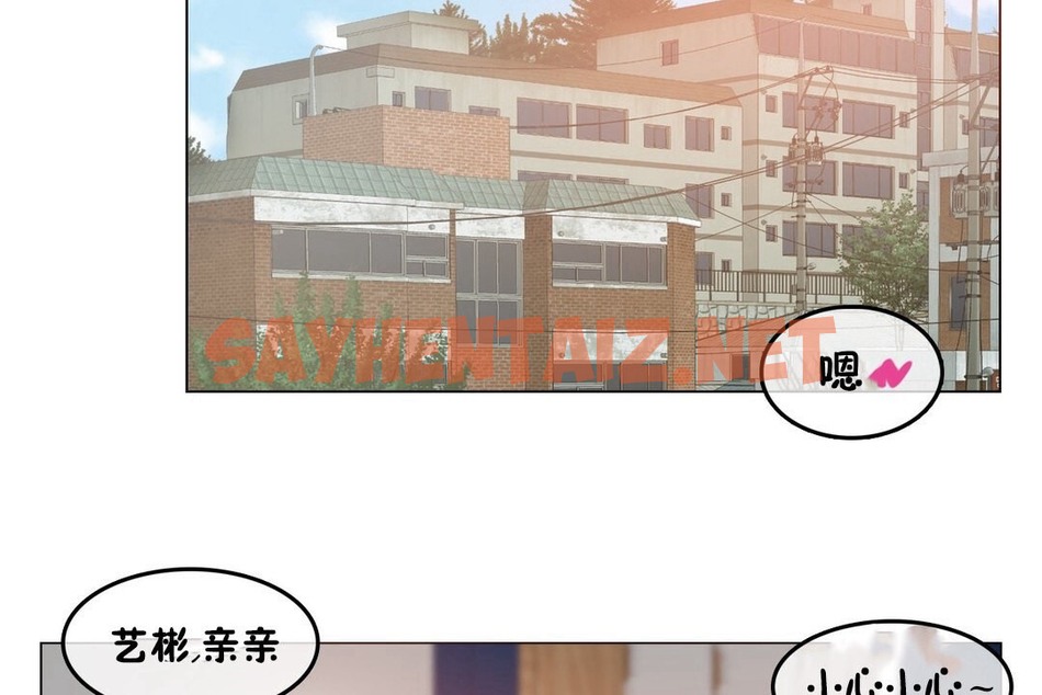 查看漫画一個變態的日常生活/A Pervert’s Daily Life / 闖進她的生活 - 第68話 - www.tymanga.com中的2325057图片