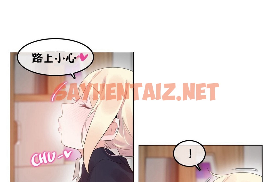 查看漫画一個變態的日常生活/A Pervert’s Daily Life / 闖進她的生活 - 第68話 - www.tymanga.com中的2325059图片