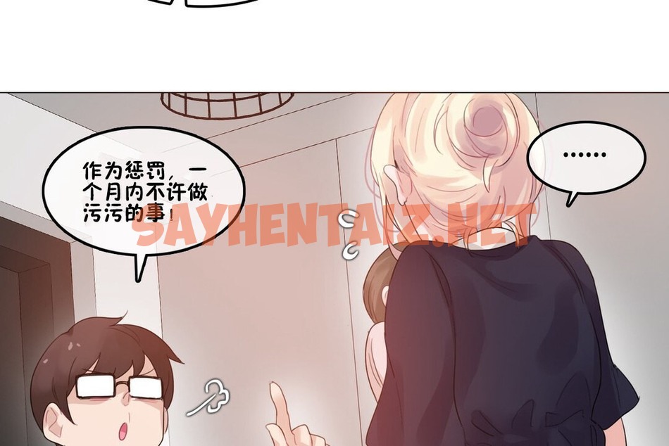 查看漫画一個變態的日常生活/A Pervert’s Daily Life / 闖進她的生活 - 第68話 - www.tymanga.com中的2325061图片