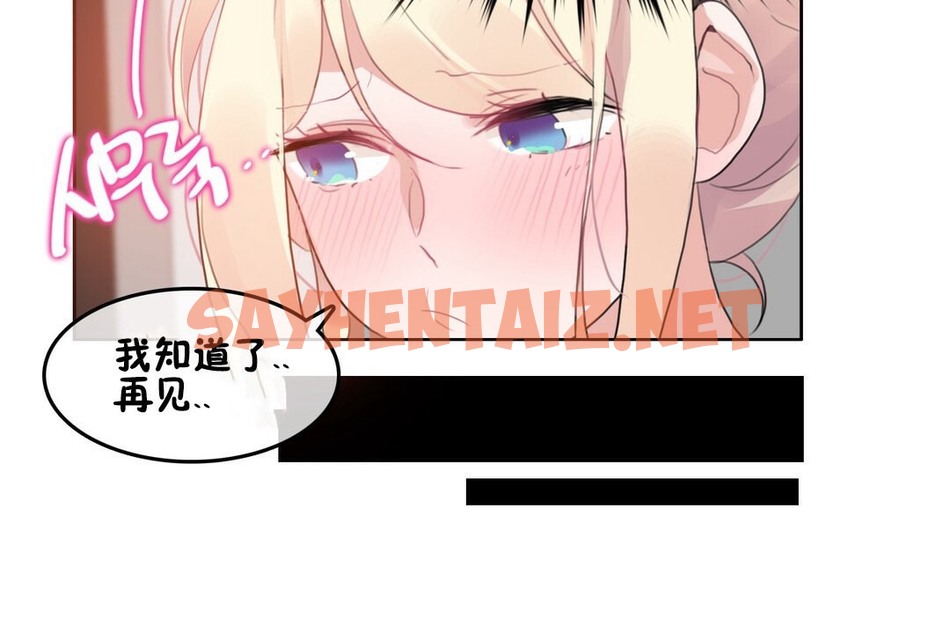查看漫画一個變態的日常生活/A Pervert’s Daily Life / 闖進她的生活 - 第68話 - www.tymanga.com中的2325064图片