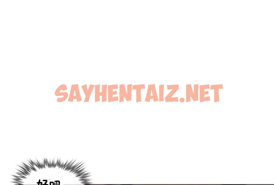 查看漫画一個變態的日常生活/A Pervert’s Daily Life / 闖進她的生活 - 第68話 - www.tymanga.com中的2325065图片