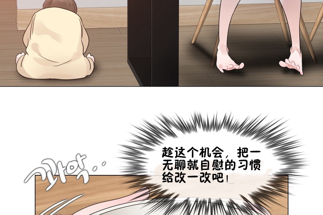 查看漫画一個變態的日常生活/A Pervert’s Daily Life / 闖進她的生活 - 第68話 - www.tymanga.com中的2325069图片