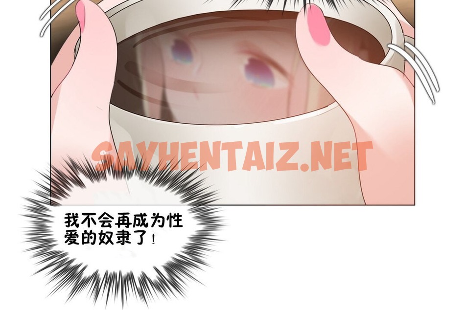 查看漫画一個變態的日常生活/A Pervert’s Daily Life / 闖進她的生活 - 第68話 - www.tymanga.com中的2325070图片