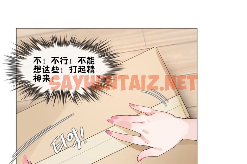 查看漫画一個變態的日常生活/A Pervert’s Daily Life / 闖進她的生活 - 第68話 - www.tymanga.com中的2325074图片