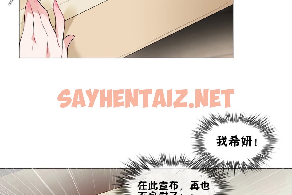 查看漫画一個變態的日常生活/A Pervert’s Daily Life / 闖進她的生活 - 第68話 - www.tymanga.com中的2325075图片