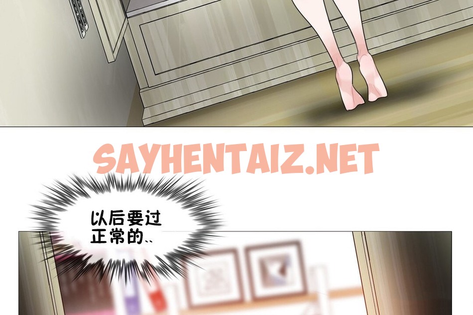 查看漫画一個變態的日常生活/A Pervert’s Daily Life / 闖進她的生活 - 第68話 - www.tymanga.com中的2325078图片