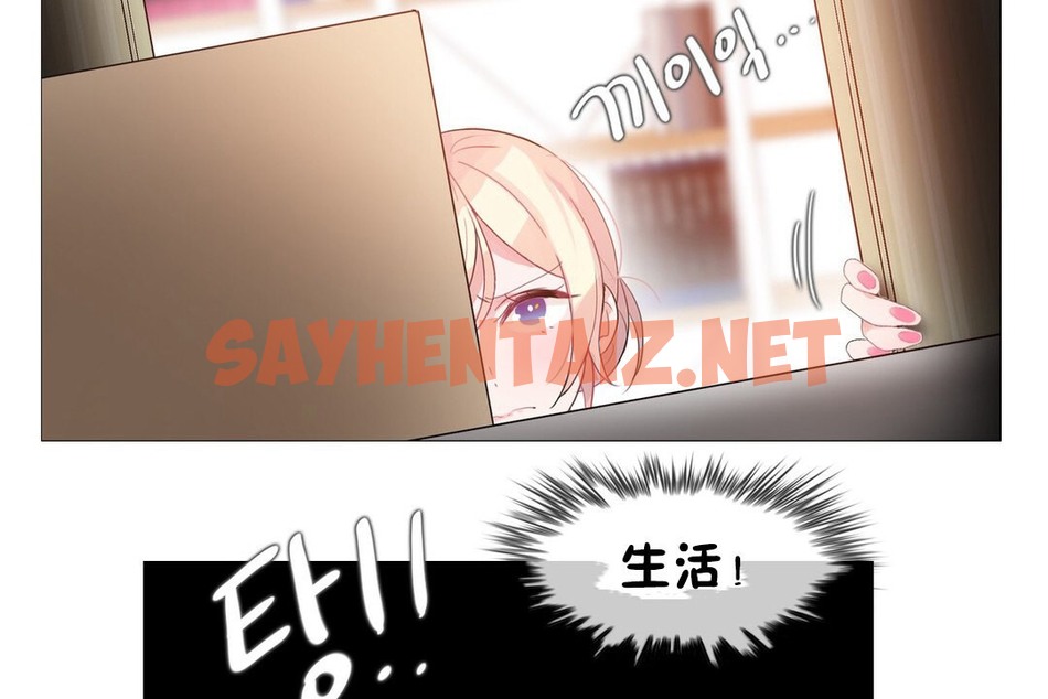 查看漫画一個變態的日常生活/A Pervert’s Daily Life / 闖進她的生活 - 第68話 - www.tymanga.com中的2325079图片