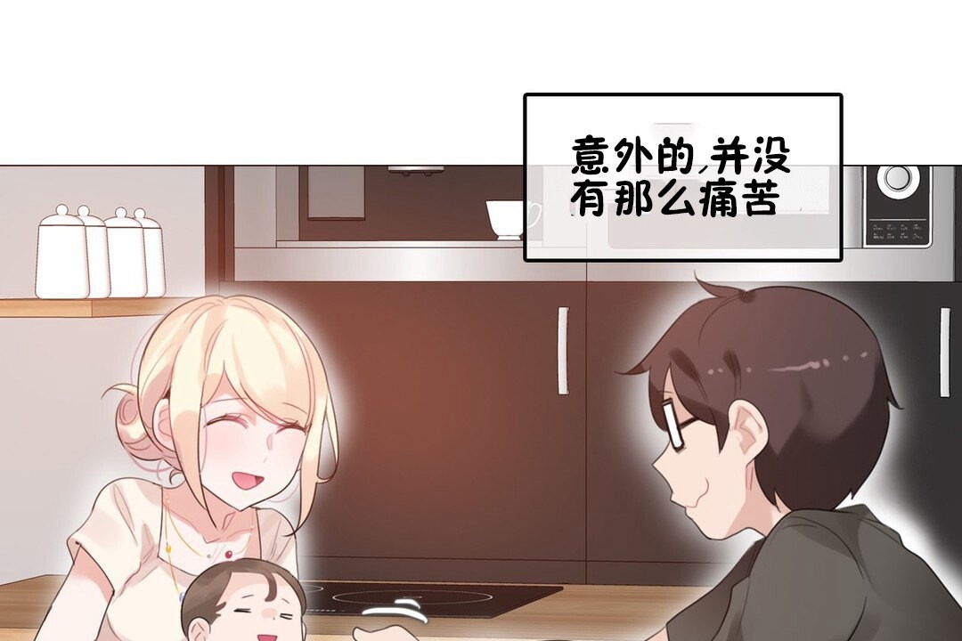 查看漫画一個變態的日常生活/A Pervert’s Daily Life / 闖進她的生活 - 第68話 - www.tymanga.com中的2325081图片
