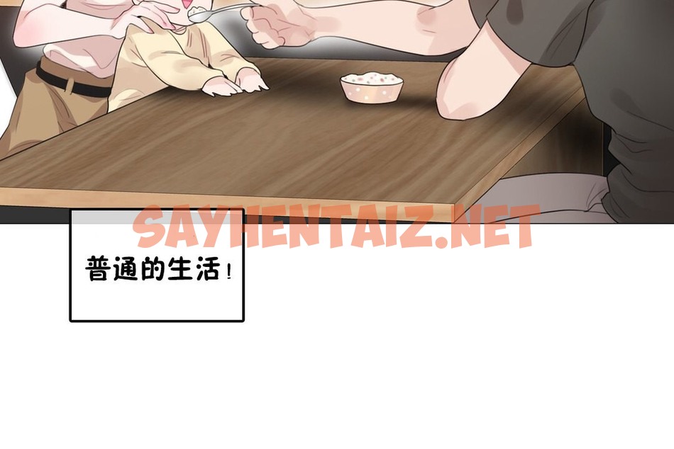 查看漫画一個變態的日常生活/A Pervert’s Daily Life / 闖進她的生活 - 第68話 - www.tymanga.com中的2325082图片
