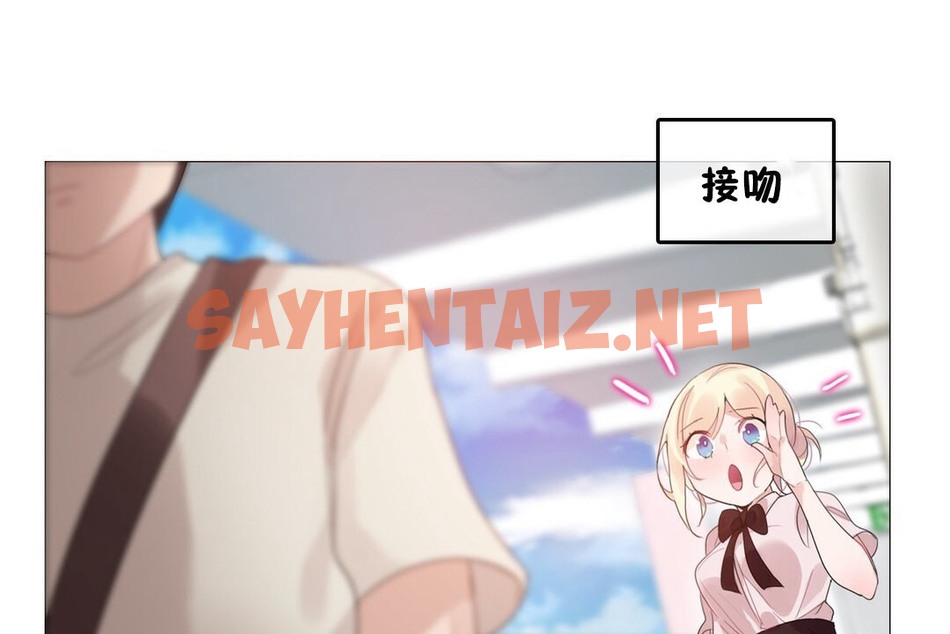 查看漫画一個變態的日常生活/A Pervert’s Daily Life / 闖進她的生活 - 第68話 - www.tymanga.com中的2325083图片