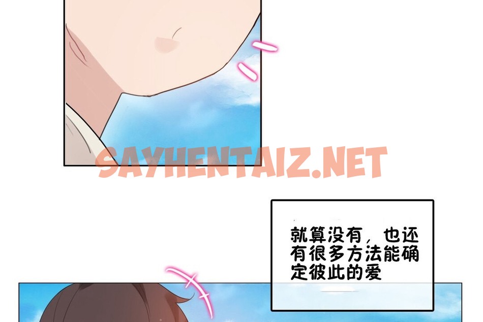 查看漫画一個變態的日常生活/A Pervert’s Daily Life / 闖進她的生活 - 第68話 - www.tymanga.com中的2325085图片