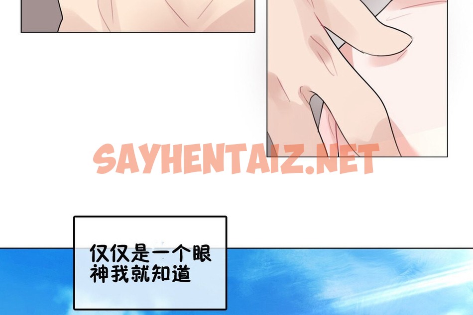 查看漫画一個變態的日常生活/A Pervert’s Daily Life / 闖進她的生活 - 第68話 - www.tymanga.com中的2325088图片