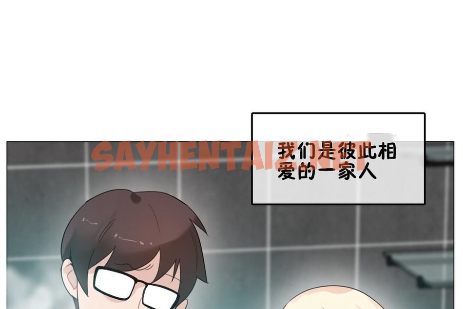 查看漫画一個變態的日常生活/A Pervert’s Daily Life / 闖進她的生活 - 第68話 - www.tymanga.com中的2325091图片
