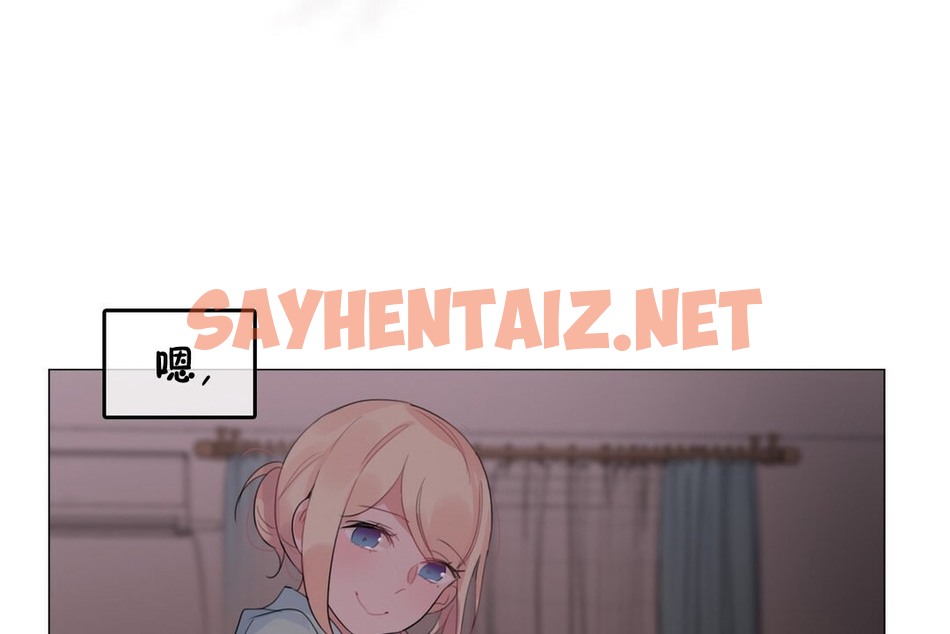 查看漫画一個變態的日常生活/A Pervert’s Daily Life / 闖進她的生活 - 第68話 - www.tymanga.com中的2325093图片