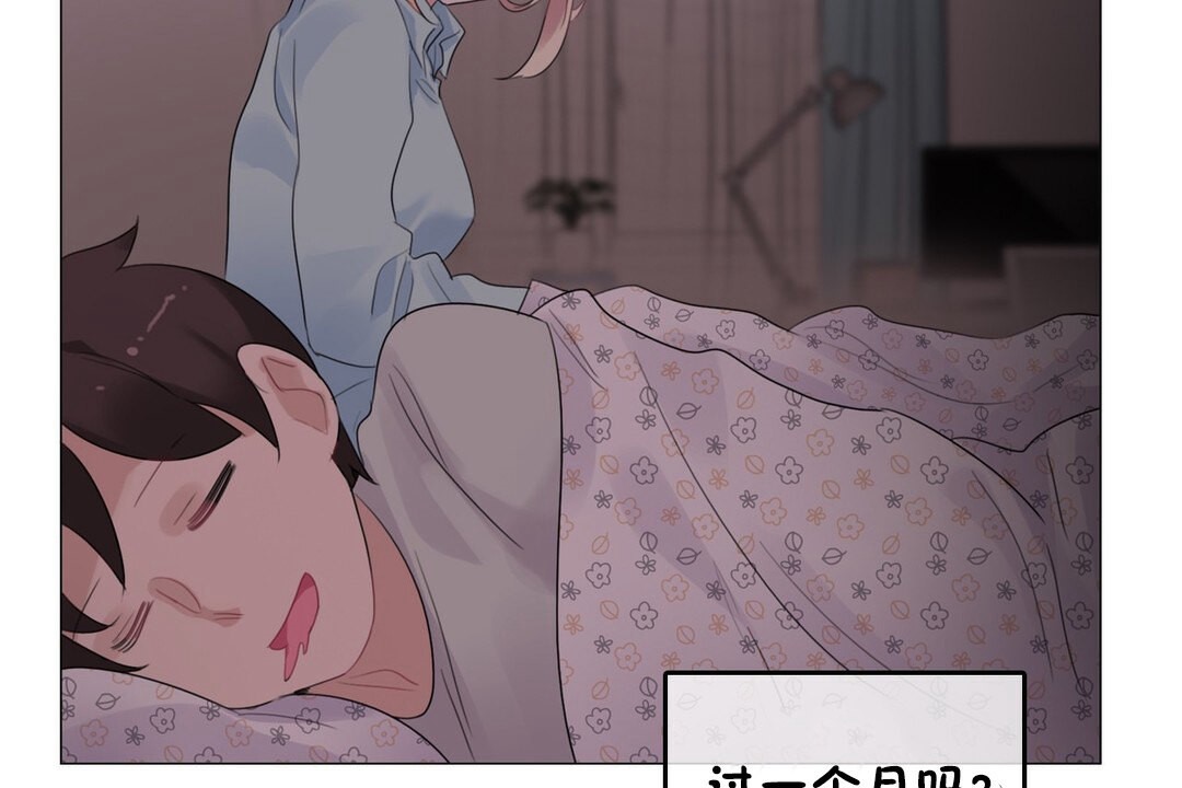 查看漫画一個變態的日常生活/A Pervert’s Daily Life / 闖進她的生活 - 第68話 - www.tymanga.com中的2325094图片