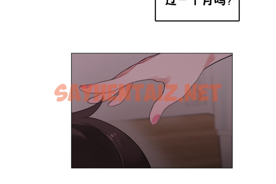 查看漫画一個變態的日常生活/A Pervert’s Daily Life / 闖進她的生活 - 第68話 - www.tymanga.com中的2325095图片
