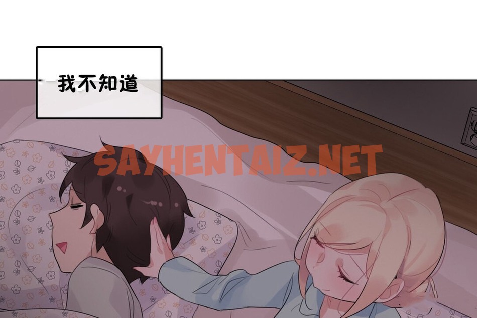 查看漫画一個變態的日常生活/A Pervert’s Daily Life / 闖進她的生活 - 第68話 - www.tymanga.com中的2325096图片