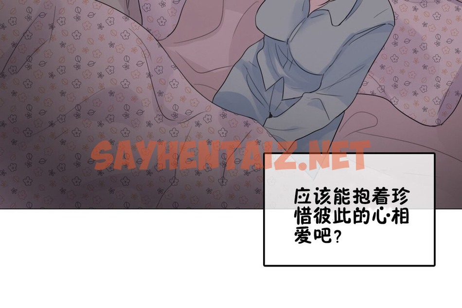查看漫画一個變態的日常生活/A Pervert’s Daily Life / 闖進她的生活 - 第68話 - www.tymanga.com中的2325097图片