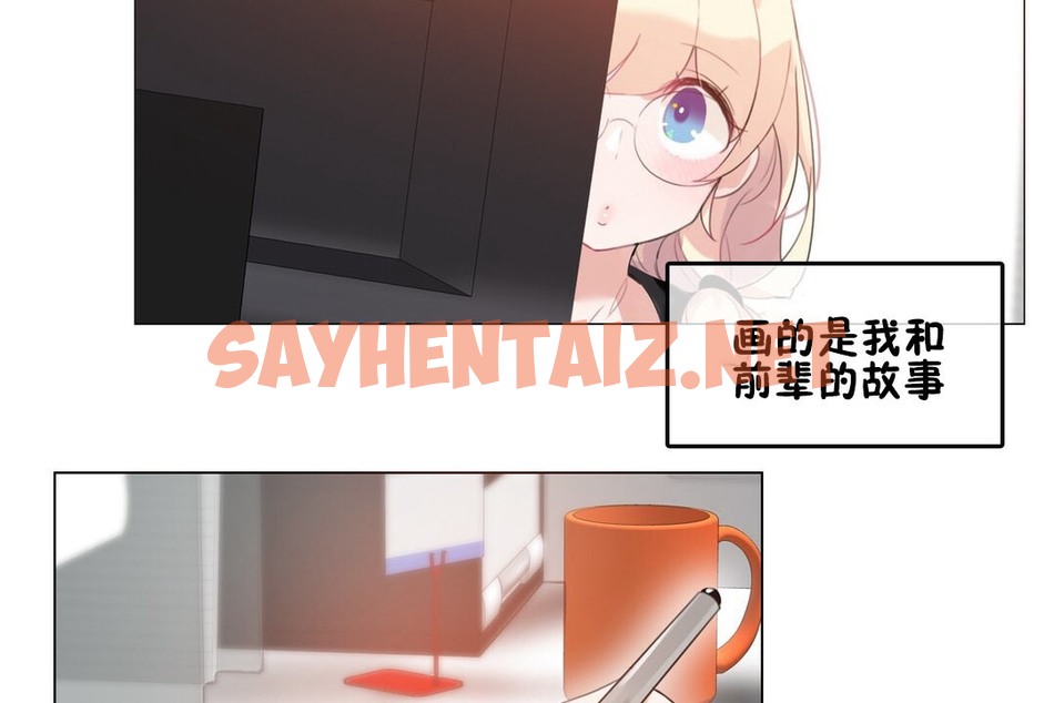 查看漫画一個變態的日常生活/A Pervert’s Daily Life / 闖進她的生活 - 第68話 - www.tymanga.com中的2325099图片