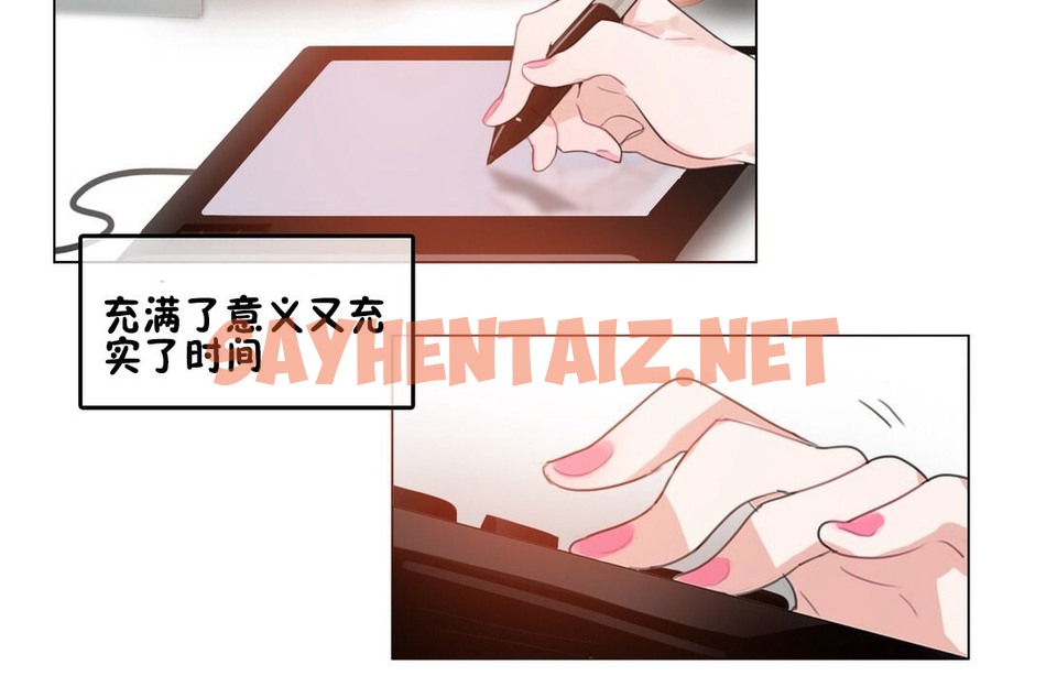 查看漫画一個變態的日常生活/A Pervert’s Daily Life / 闖進她的生活 - 第68話 - www.tymanga.com中的2325100图片