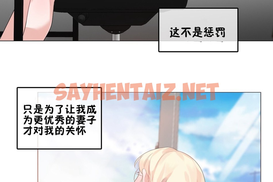 查看漫画一個變態的日常生活/A Pervert’s Daily Life / 闖進她的生活 - 第68話 - www.tymanga.com中的2325103图片