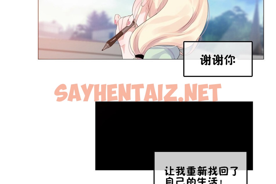 查看漫画一個變態的日常生活/A Pervert’s Daily Life / 闖進她的生活 - 第68話 - www.tymanga.com中的2325104图片