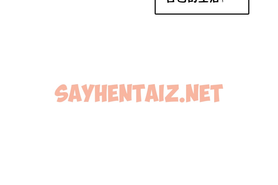 查看漫画一個變態的日常生活/A Pervert’s Daily Life / 闖進她的生活 - 第68話 - www.tymanga.com中的2325105图片