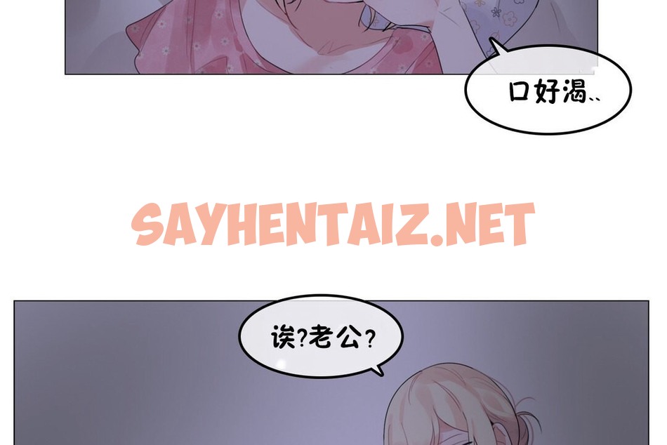 查看漫画一個變態的日常生活/A Pervert’s Daily Life / 闖進她的生活 - 第68話 - www.tymanga.com中的2325107图片