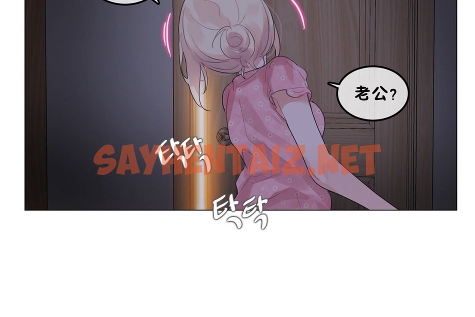 查看漫画一個變態的日常生活/A Pervert’s Daily Life / 闖進她的生活 - 第68話 - www.tymanga.com中的2325112图片