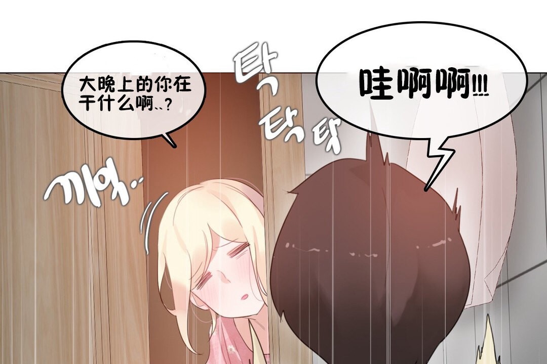 查看漫画一個變態的日常生活/A Pervert’s Daily Life / 闖進她的生活 - 第68話 - www.tymanga.com中的2325113图片