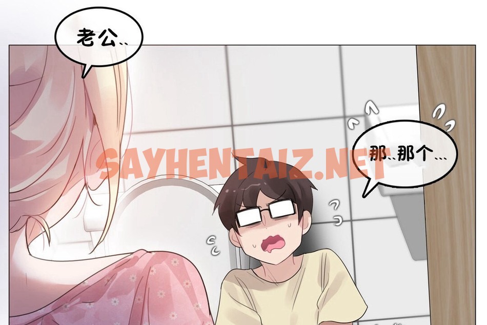 查看漫画一個變態的日常生活/A Pervert’s Daily Life / 闖進她的生活 - 第68話 - www.tymanga.com中的2325117图片